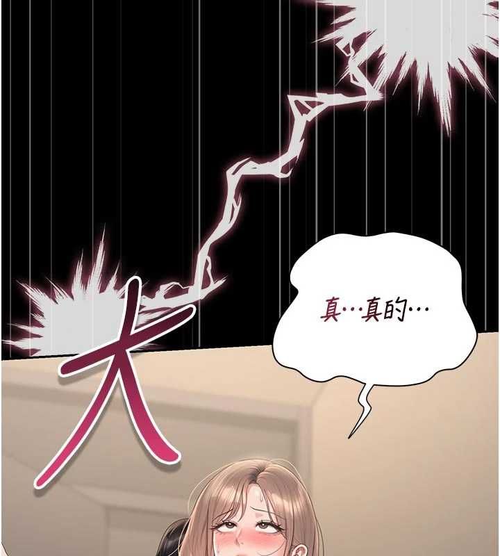 獵艷琯理員第51話-體內都是他的精液