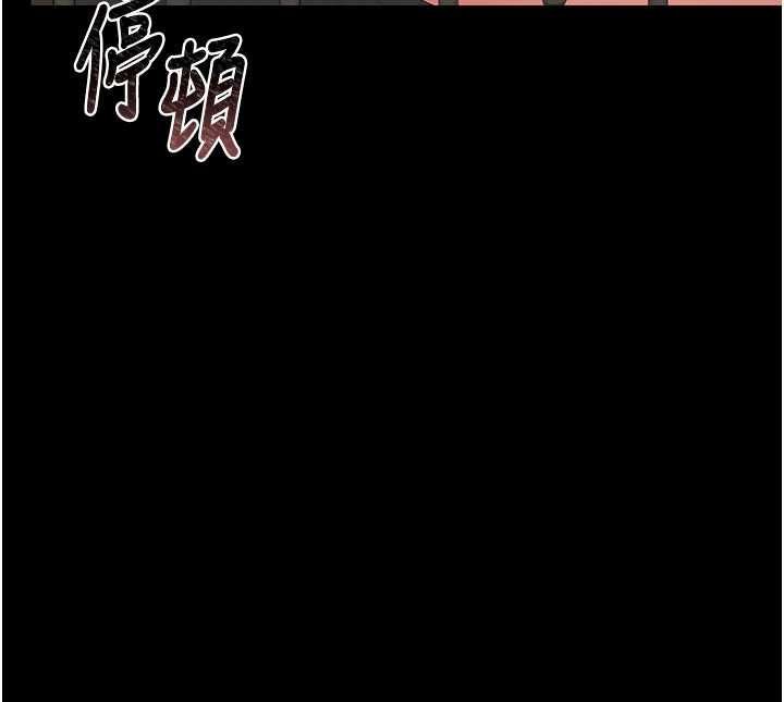 獵艷琯理員第51話-體內都是他的精液