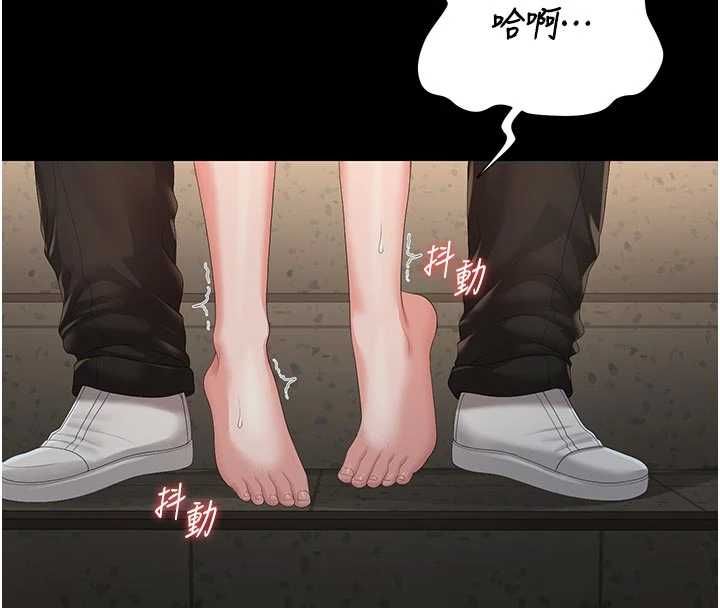 獵艷琯理員第51話-體內都是他的精液