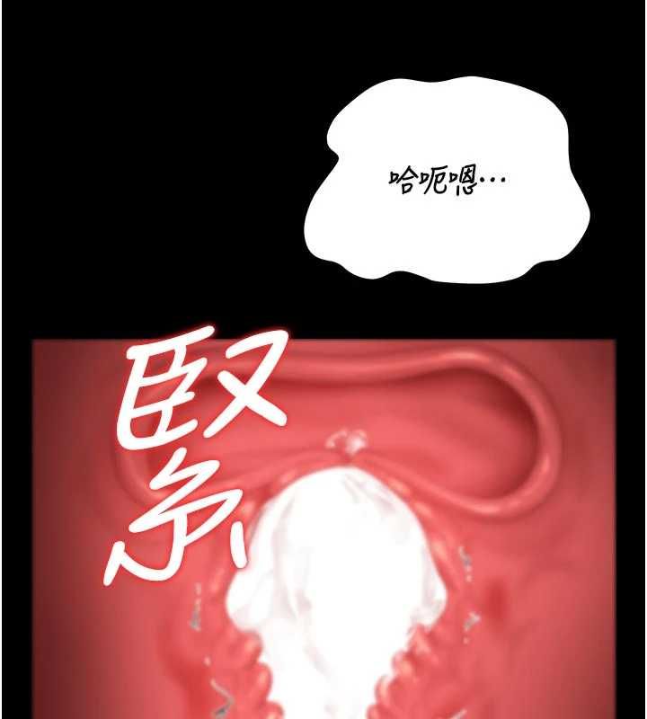 猎艷管理员第51話-體內都是他的精液
