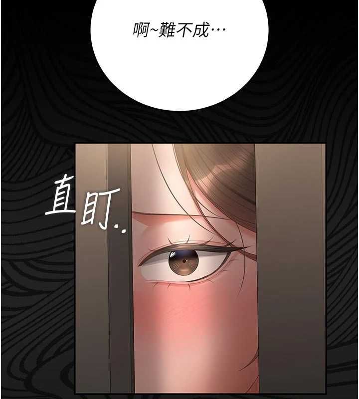獵艷琯理員第51話-體內都是他的精液