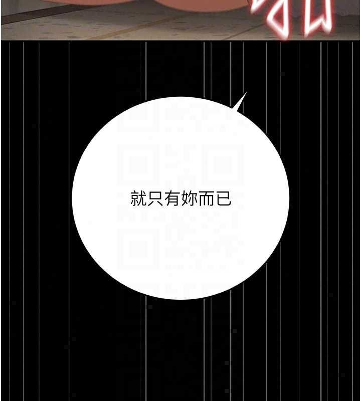 獵艷琯理員第51話-體內都是他的精液