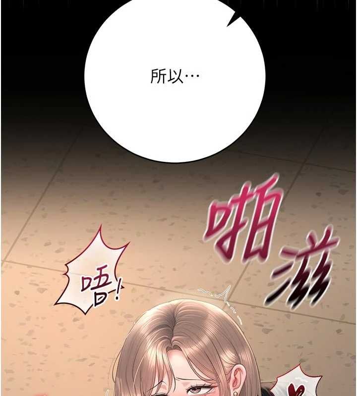 猎艷管理员第51話-體內都是他的精液