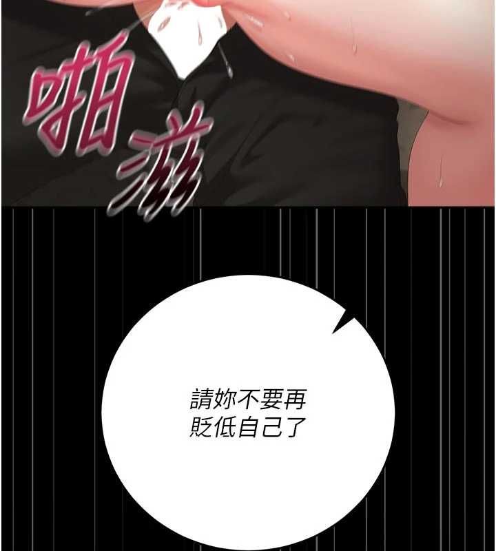 猎艷管理员第51話-體內都是他的精液