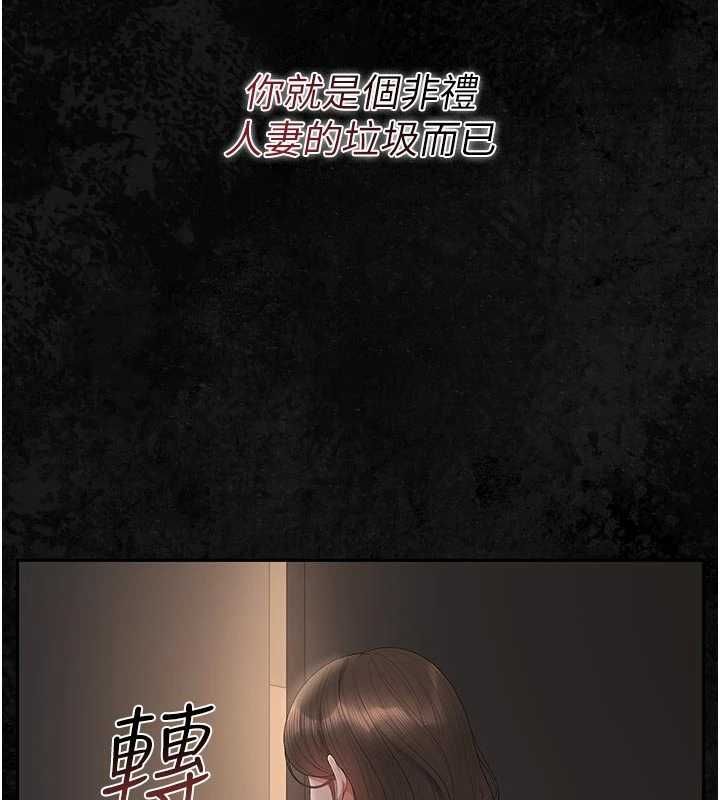 獵艷琯理員第51話-體內都是他的精液