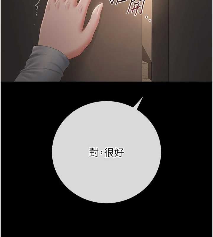 猎艷管理员第51話-體內都是他的精液