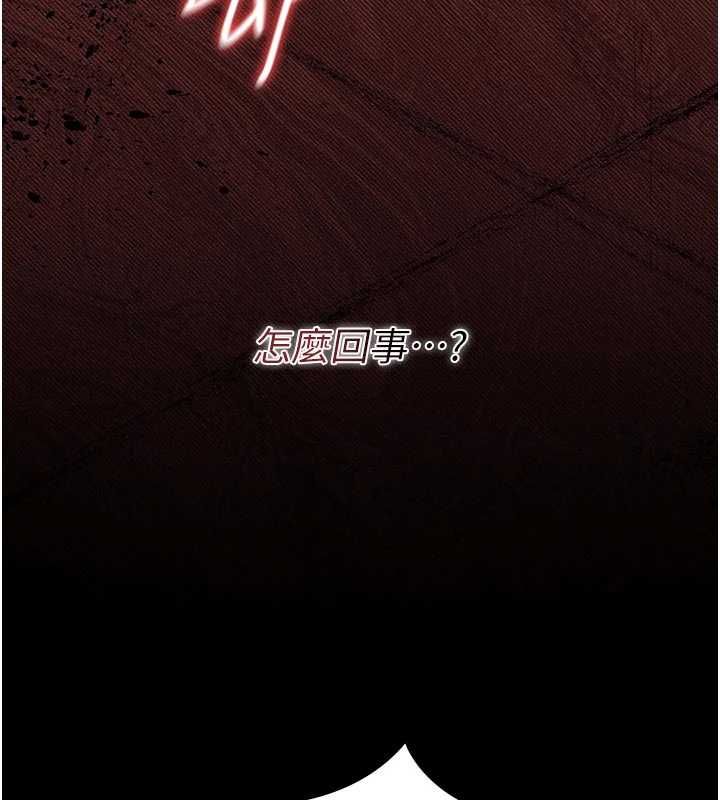 獵艷琯理員第51話-體內都是他的精液
