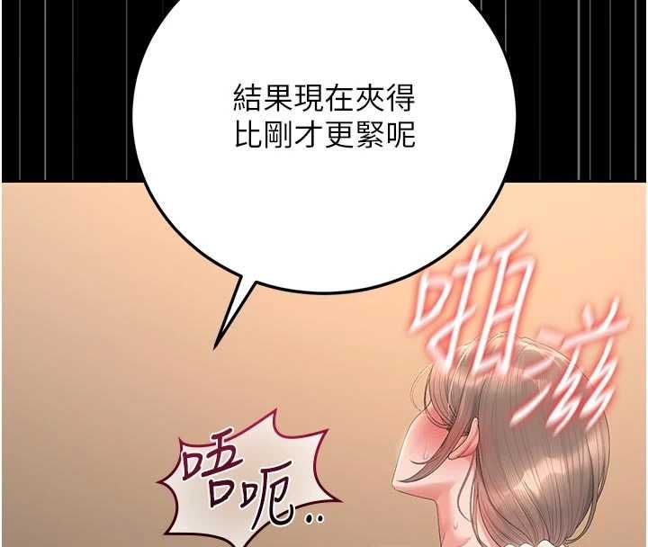 獵艷琯理員第51話-體內都是他的精液