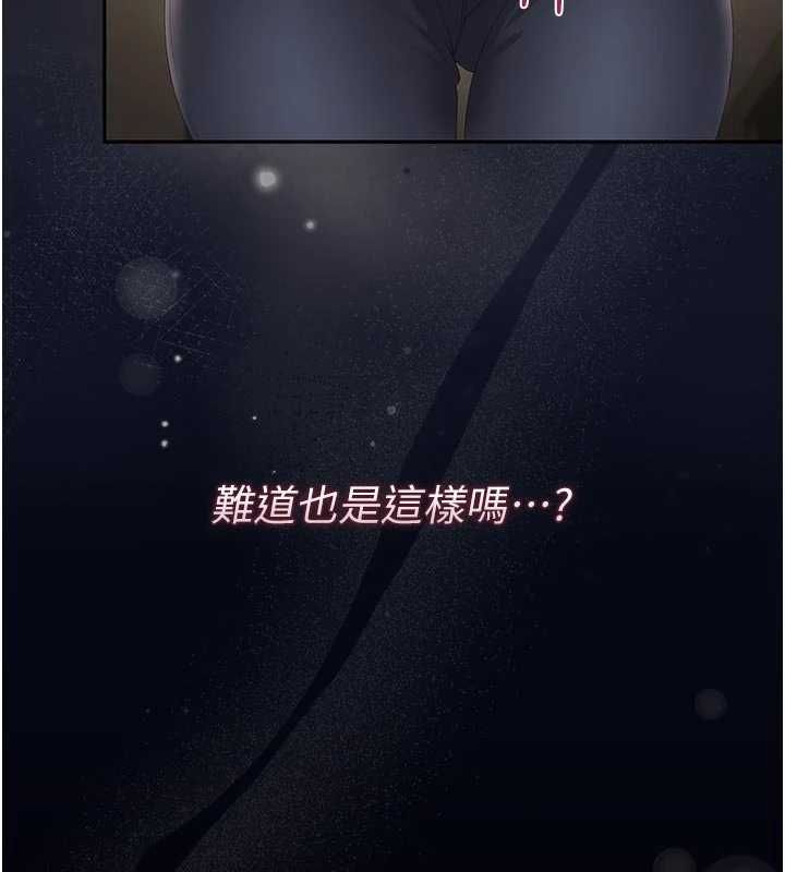 獵艷琯理員第51話-體內都是他的精液