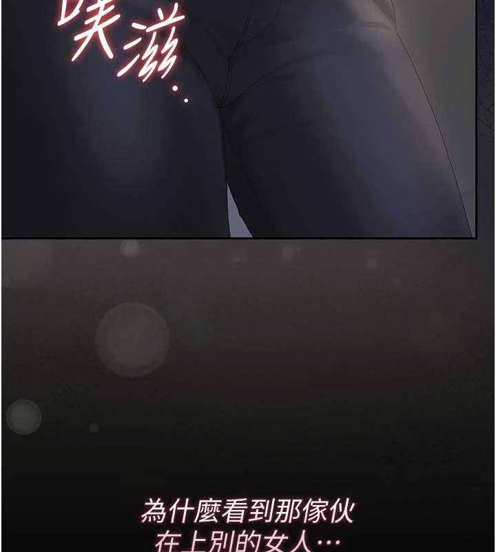 獵艷琯理員第51話-體內都是他的精液
