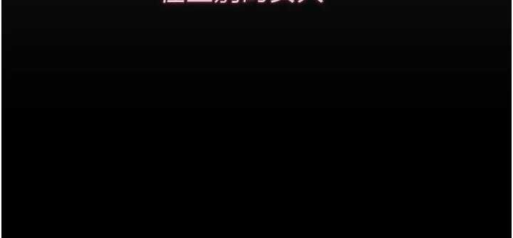 獵艷琯理員第51話-體內都是他的精液