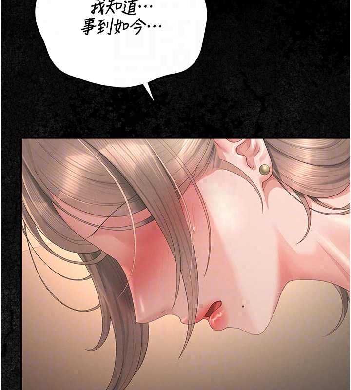獵艷琯理員第51話-體內都是他的精液