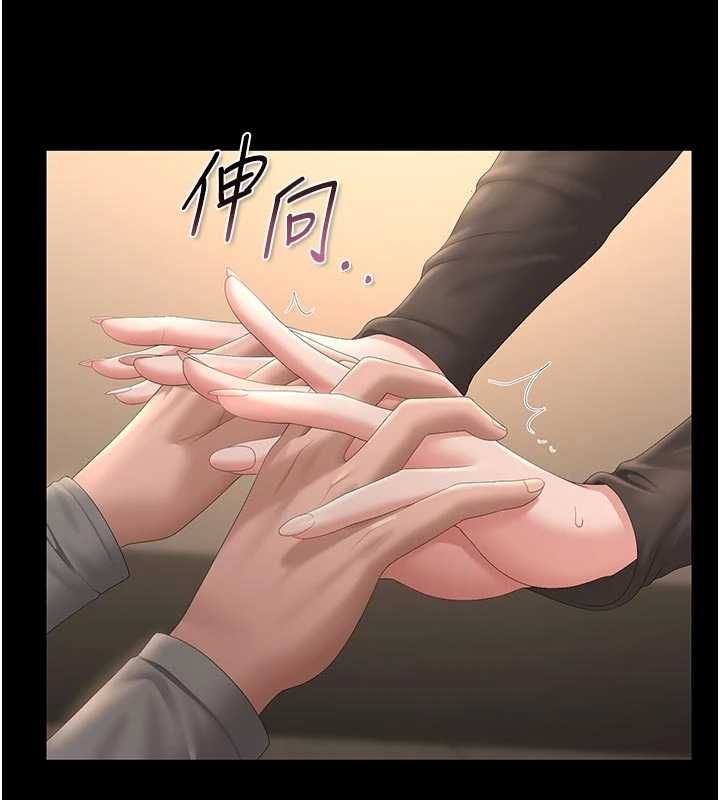 獵艷琯理員第51話-體內都是他的精液
