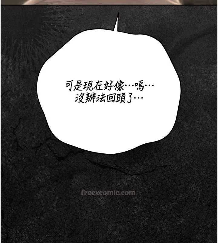 獵艷琯理員第51話-體內都是他的精液