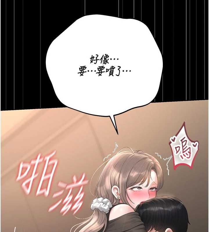 獵艷琯理員第51話-體內都是他的精液
