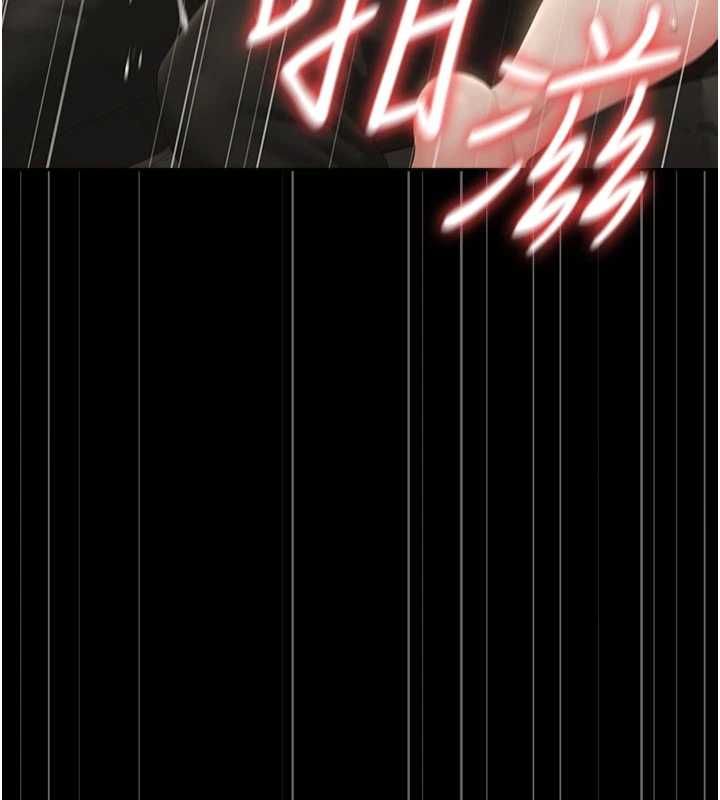 獵艷琯理員第51話-體內都是他的精液