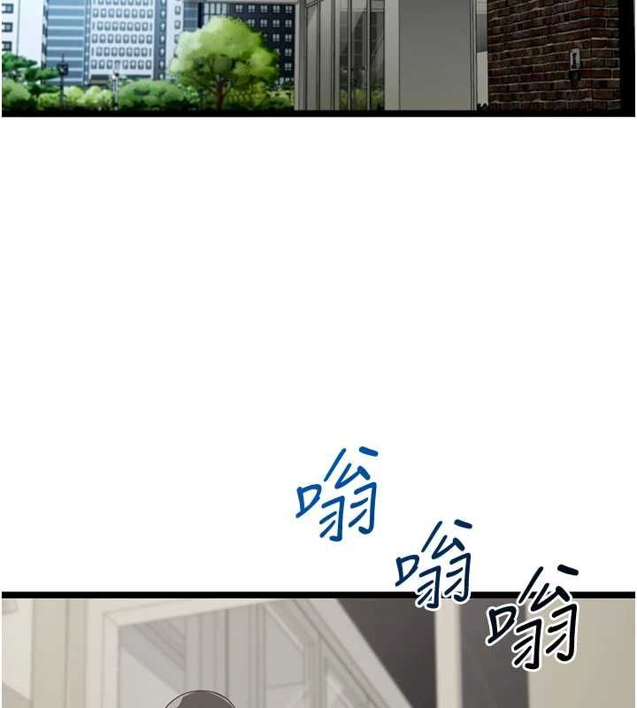 女友不能說的事第23話-兒子和他女友的祕密