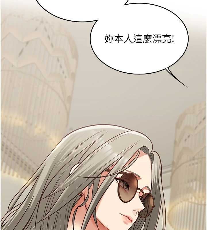 女友不能說的事第23話-兒子和他女友的祕密