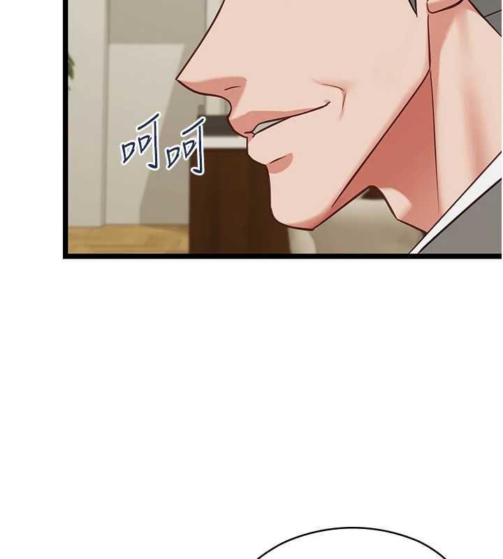 女友不能說的事第23話-兒子和他女友的祕密