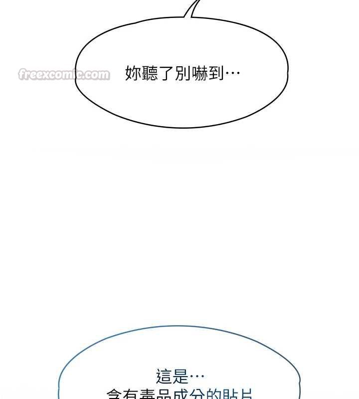 女友不能說的事第23話-兒子和他女友的祕密