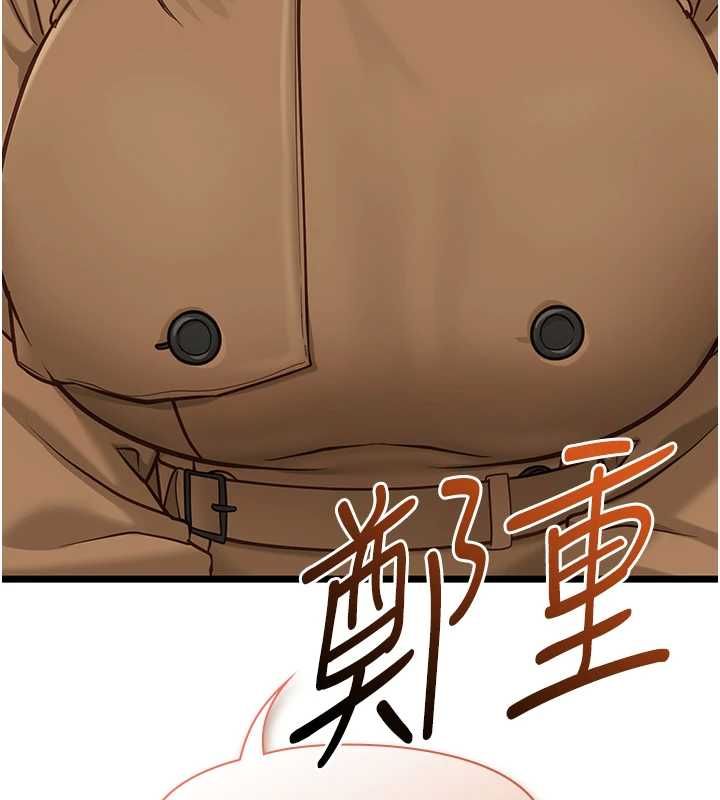 女友不能說的事第23話-兒子和他女友的祕密