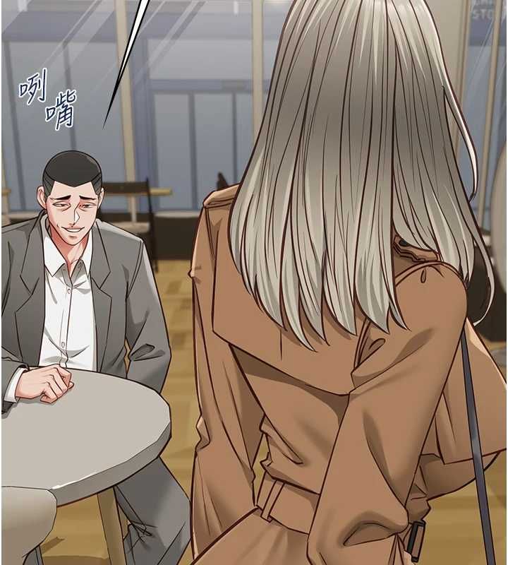 女友不能說的事第23話-兒子和他女友的祕密