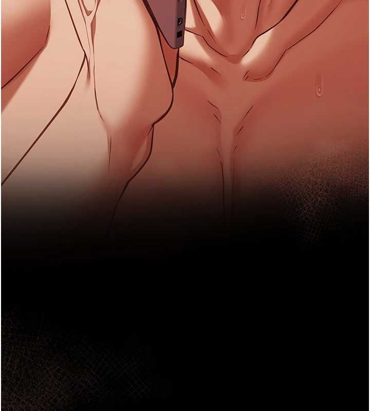 女友不能說的事第23話-兒子和他女友的祕密