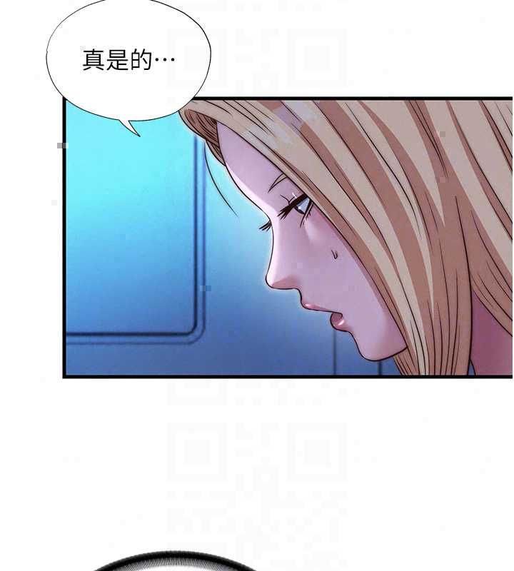 民宿精营中第70話-我想喝主人的牛奶&hearts;