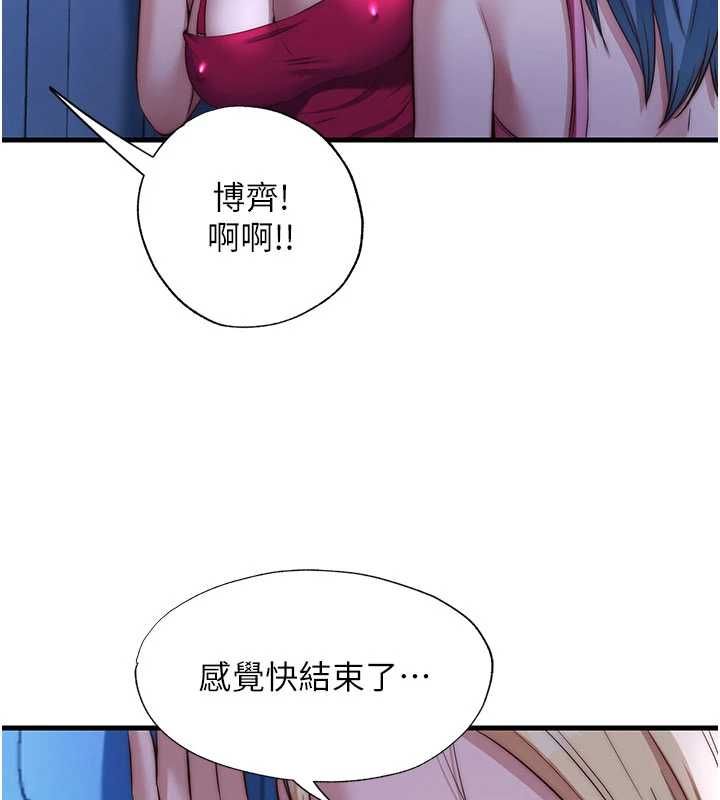 民宿精营中第70話-我想喝主人的牛奶&hearts;