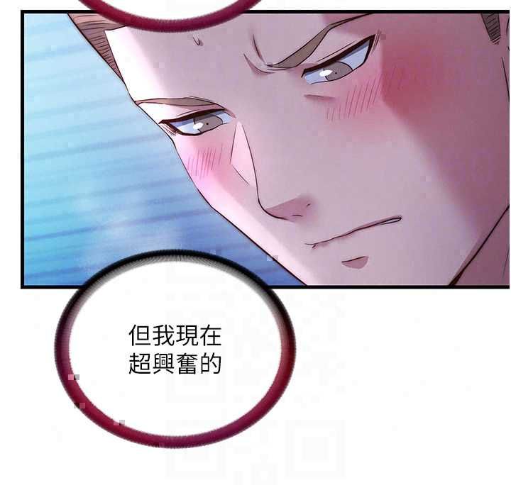 民宿精营中第70話-我想喝主人的牛奶&hearts;