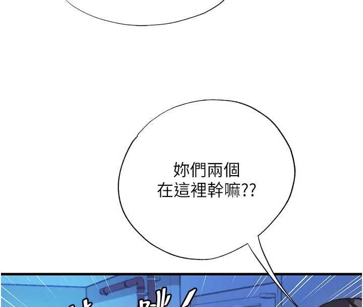 民宿精营中第70話-我想喝主人的牛奶&hearts;
