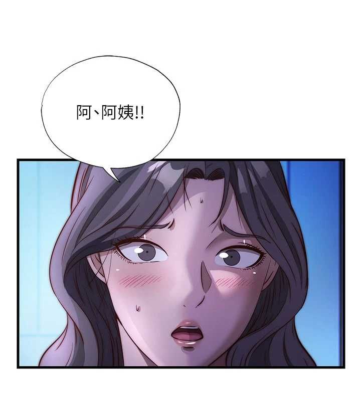 民宿精营中第70話-我想喝主人的牛奶&hearts;
