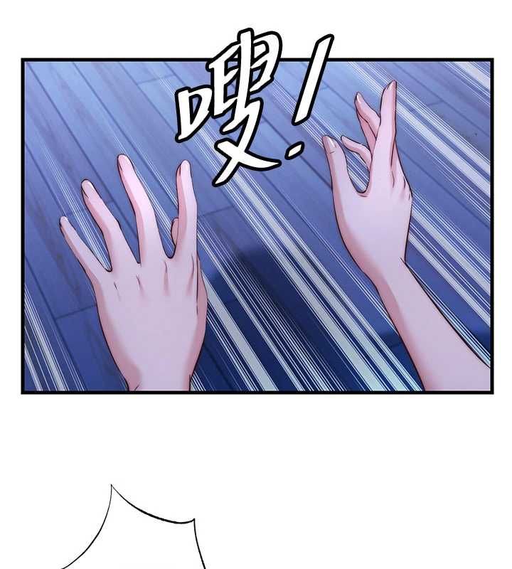 民宿精营中第70話-我想喝主人的牛奶&hearts;