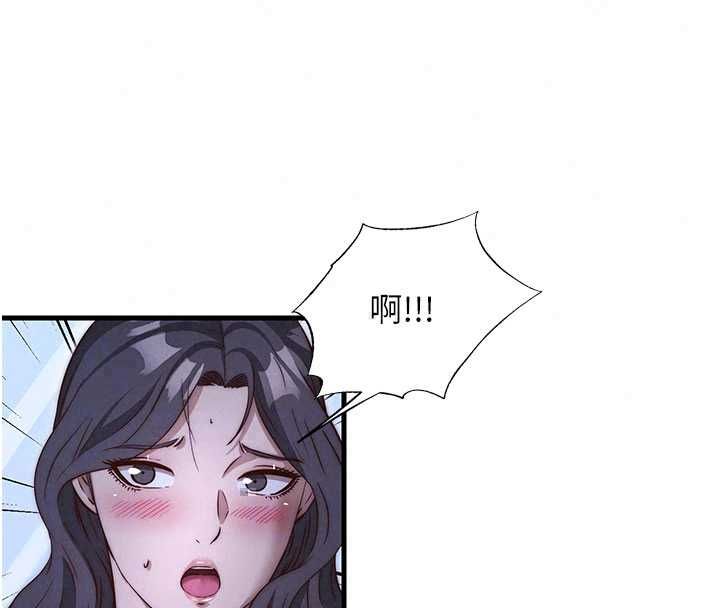 民宿精营中第70話-我想喝主人的牛奶&hearts;