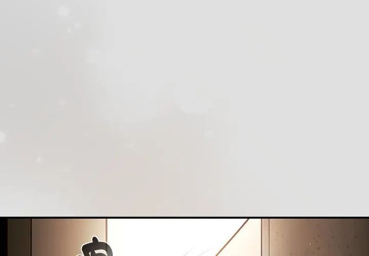 好运的一天第1话
