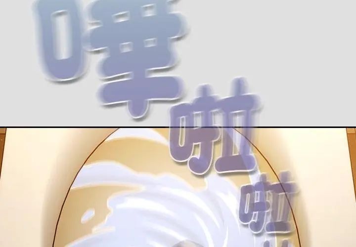 好运的一天第1话