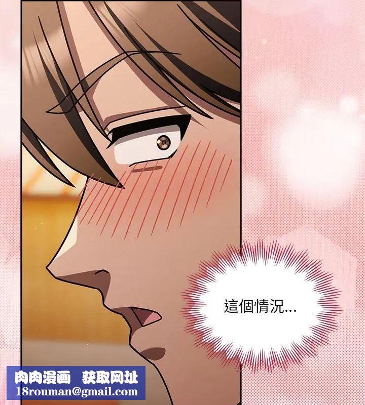 好运的一天第1话