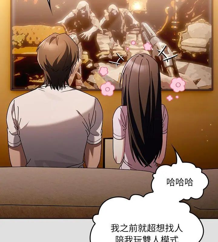 好运的一天第1话