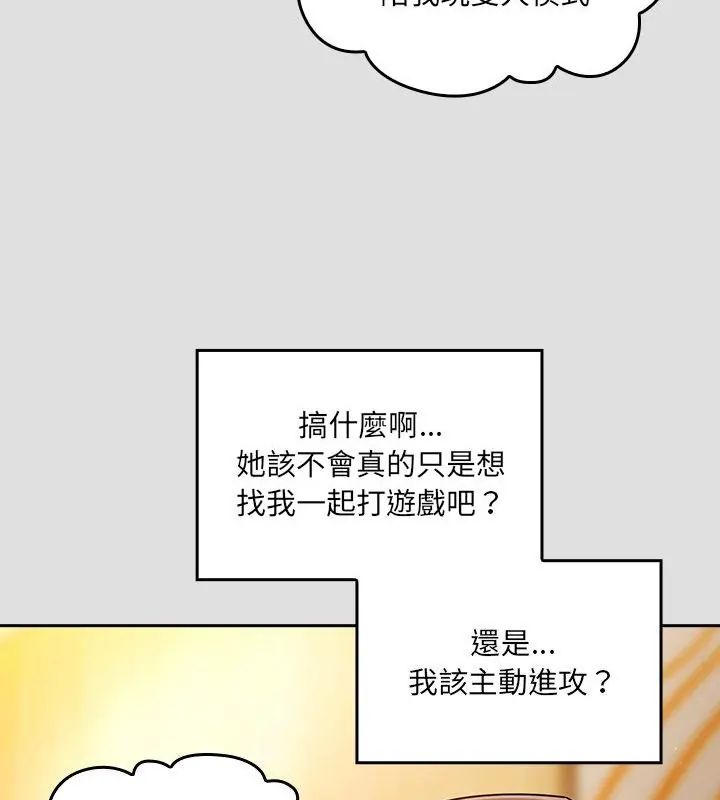 好运的一天第1话