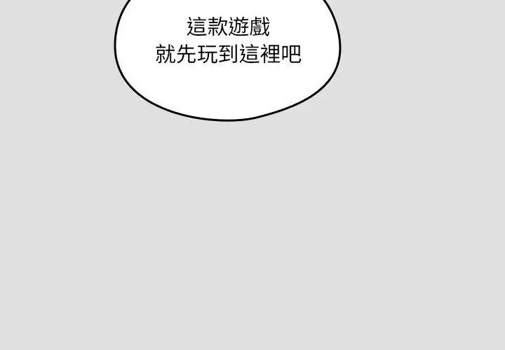 好运的一天第1话