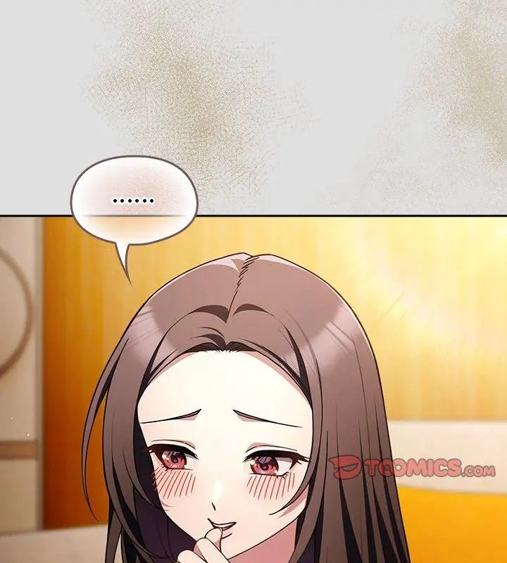 好运的一天第1话