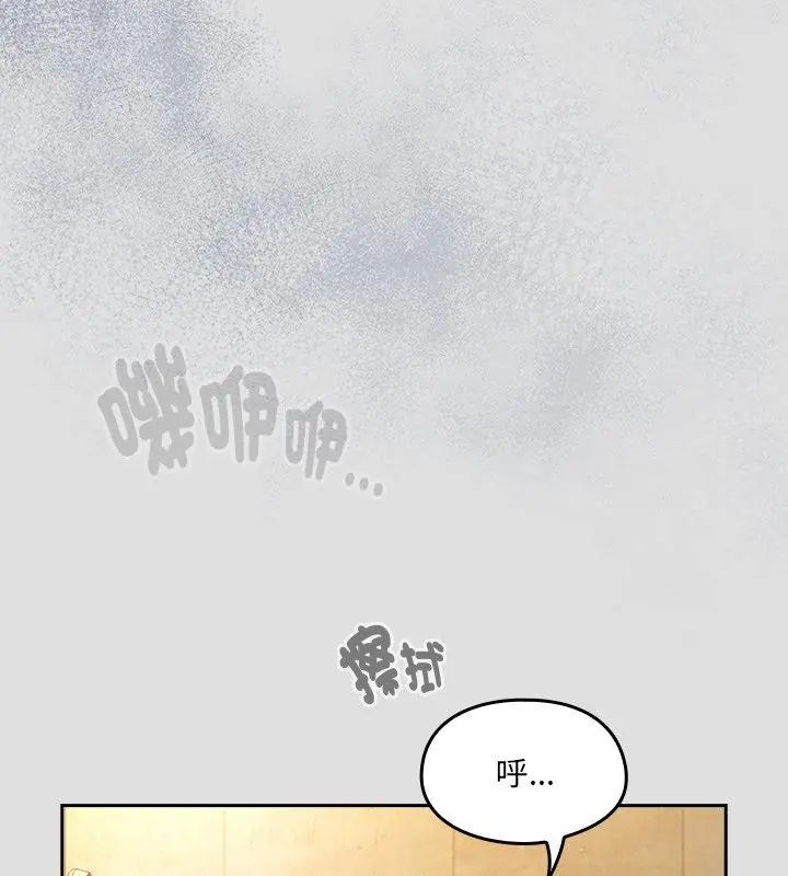 好运的一天第1话