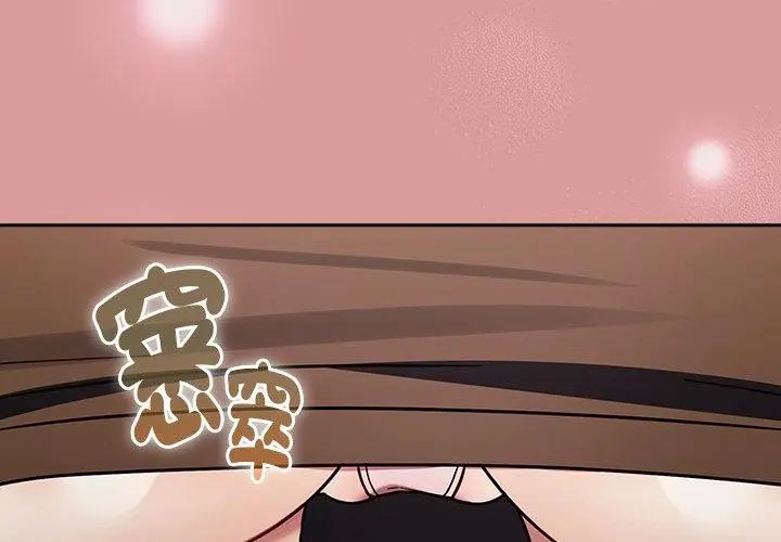 好运的一天第1话