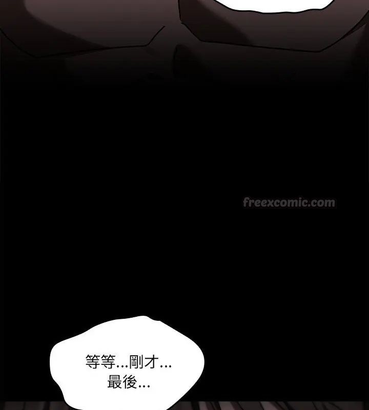 好运的一天第1话