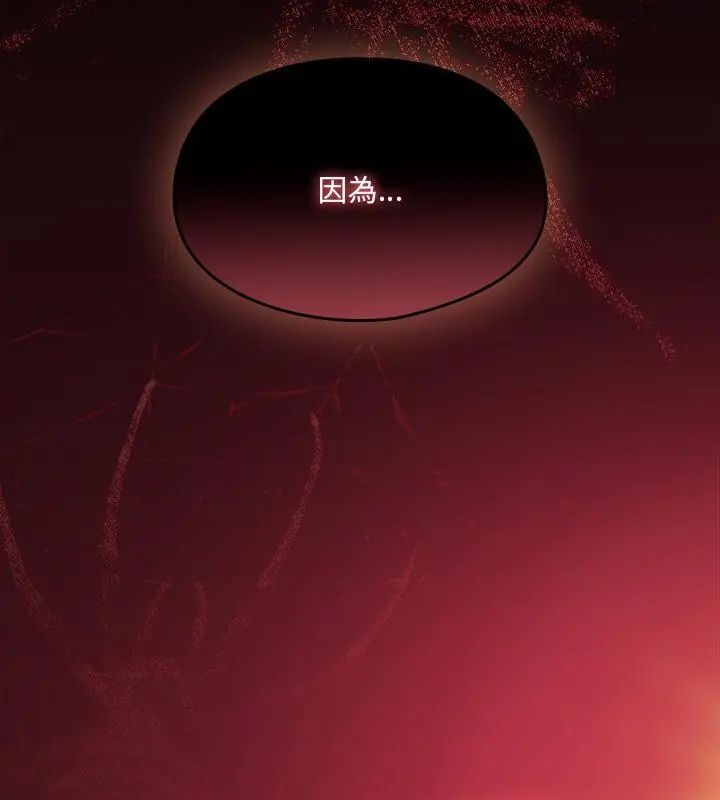 好运的一天第1话