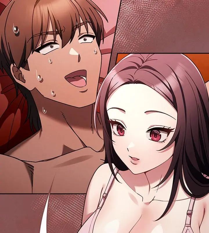 好运的一天第2话