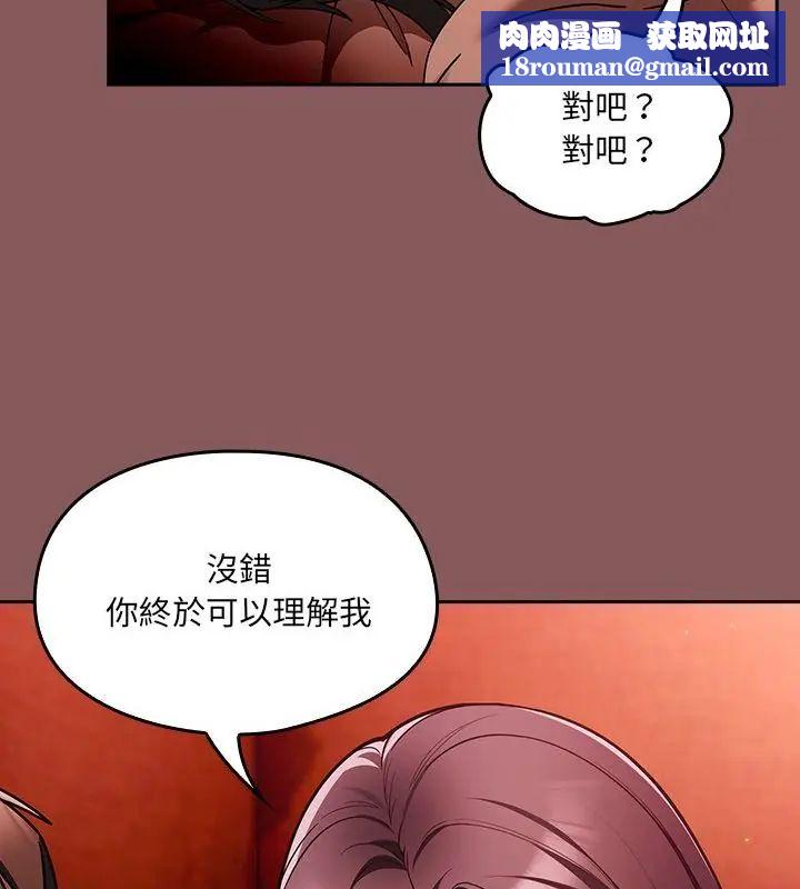 好运的一天第2话