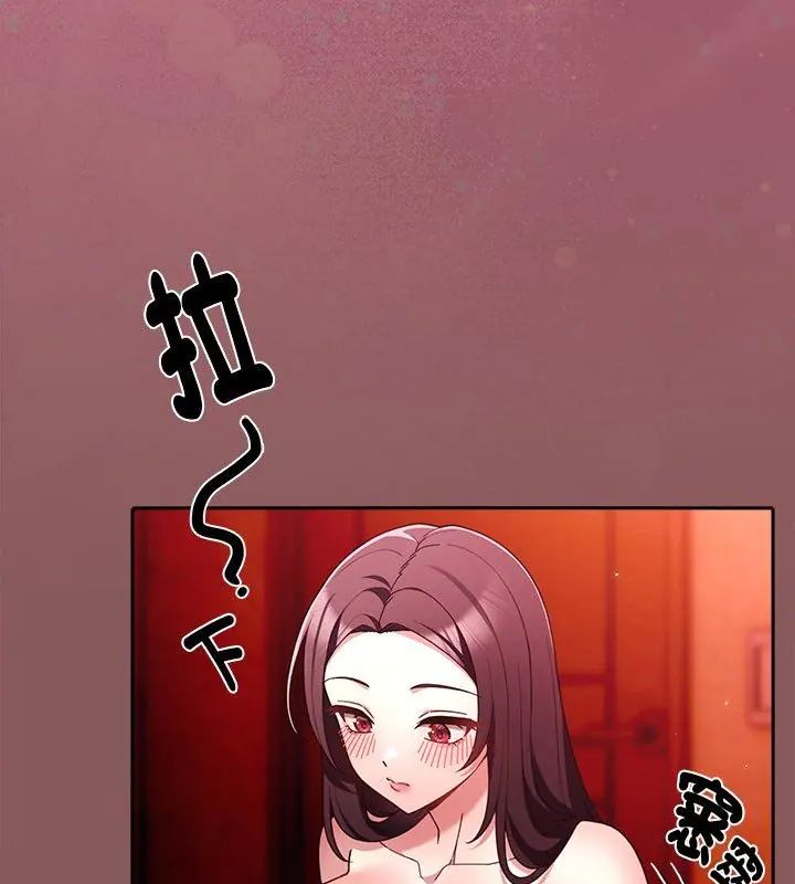 好运的一天第2话