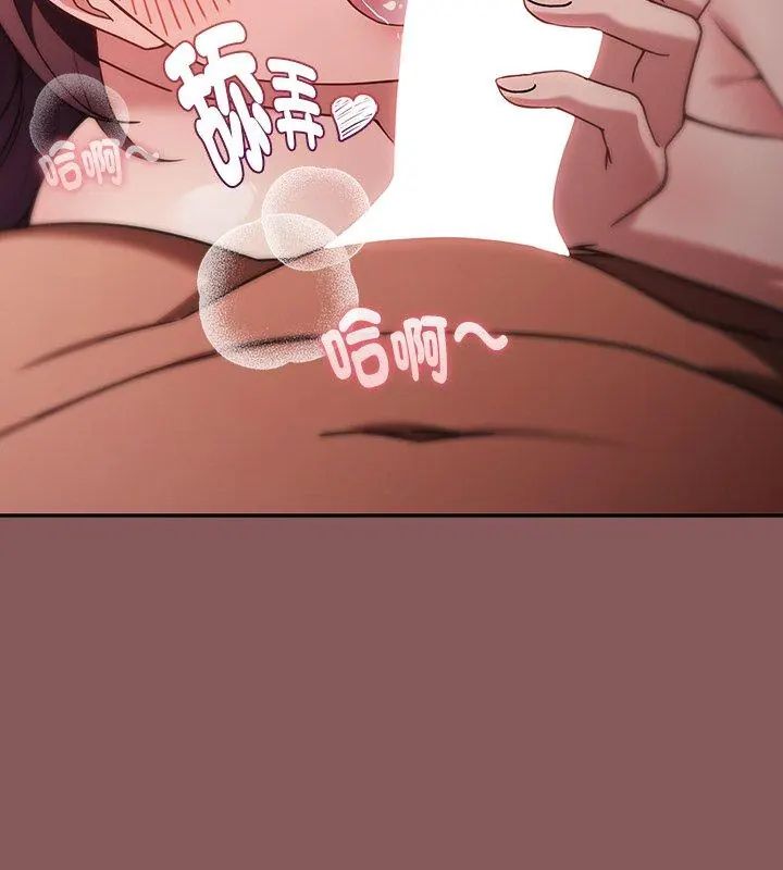 好运的一天第2话