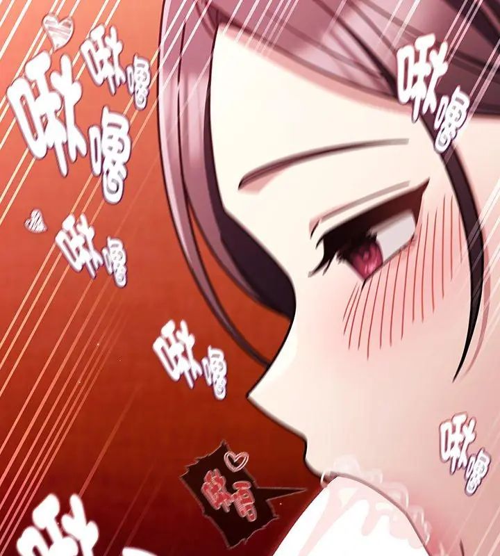 好运的一天第2话